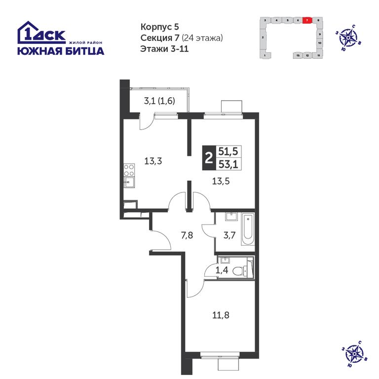 2-BD Apartment Sale, 52.6 sq. m. at Yzhnaya Bitsa, Yuzhnaya Bitsa Residential Complex, posyolok Bittsa, Leninskiy City District, Moscow Region, Russia #1