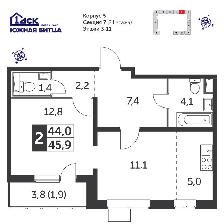 2-BD Apartment Sale, 45.7平方米 at Yzhnaya Bitsa, Yuzhnaya Bitsa Residential Complex, posyolok Bittsa, Leninskiy City District, Moscow Region, Russia #2 2-BD Apartment Sale, 45.7平方米 at Yzhnaya Bitsa, Yuzhnaya Bitsa Residential Complex, posyolok Bittsa, Leninskiy City District, Moscow Region, Russia #2