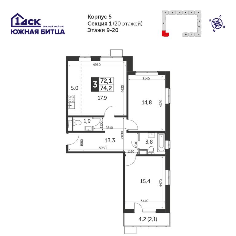 3-BD Apartment Sale, 74 sq. m. at Yzhnaya Bitsa, Yuzhnaya Bitsa Residential Complex, posyolok Bittsa, Leninskiy City District, Moscow Region, Russia #1