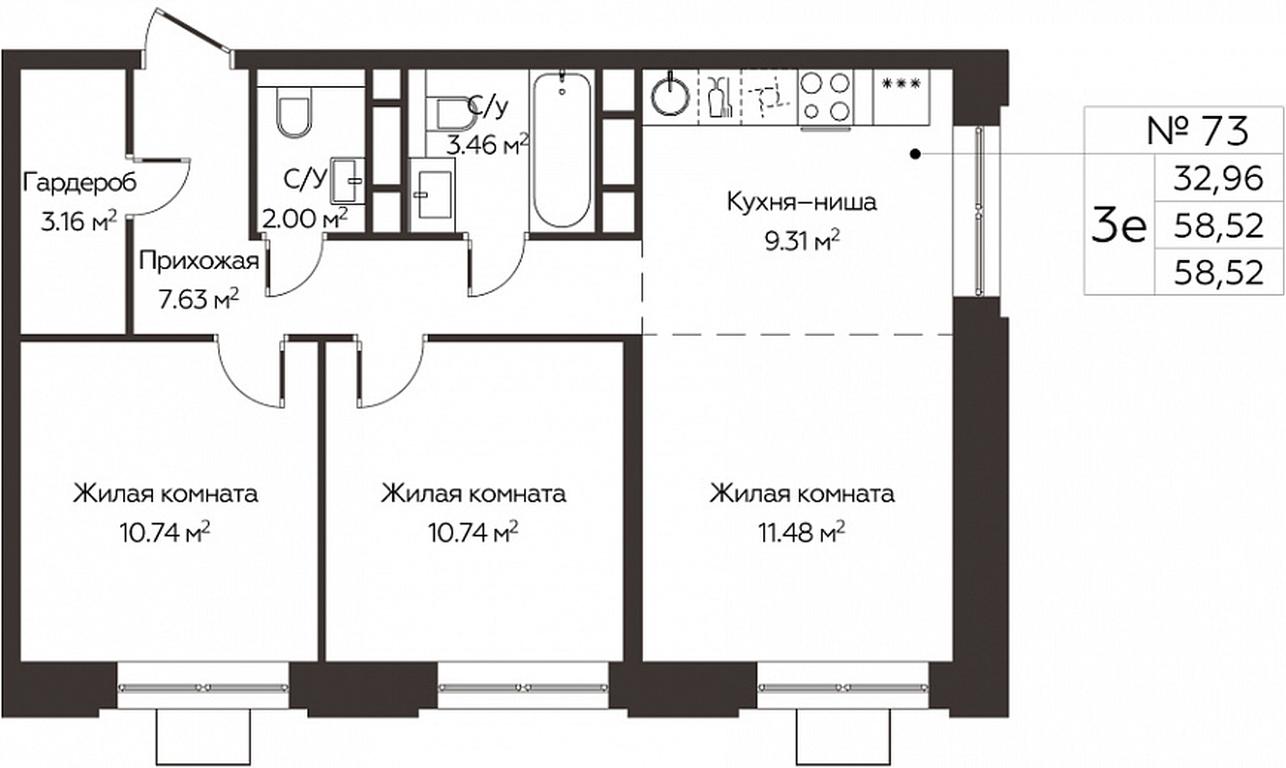 2-BD Apartment Sale, 58.52 sq. m. at Kashtanovaya Roshcha, Solnechnaya ulitsa, posyolok Lesnaya Polyana, derevnya Izmalkovo, Odintsovskiy City District, Moscow Region, Russia #1