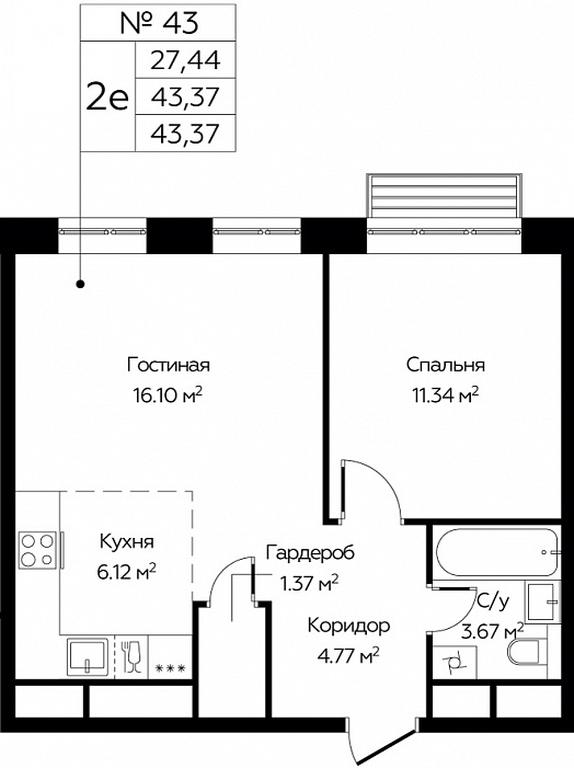 1-BD Apartment Sale, 43.37平方米 at Novograd Pavlino, Kosinskoye shosse, 2, Novoye Pavlino Microdistrict, Balashikha, Moscow Region, Russia #1