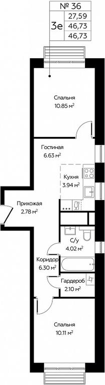 2-BD Apartment Sale, 46.73 sq. m. at Novograd Pavlino, Kosinskoye shosse, 2, Novoye Pavlino Microdistrict, Balashikha, Moscow Region, Russia #1 2-BD Apartment Sale, 46.73 sq. m. at Novograd Pavlino, Kosinskoye shosse, 2, Novoye Pavlino Microdistrict, Balashikha, Moscow Region, Russia #1