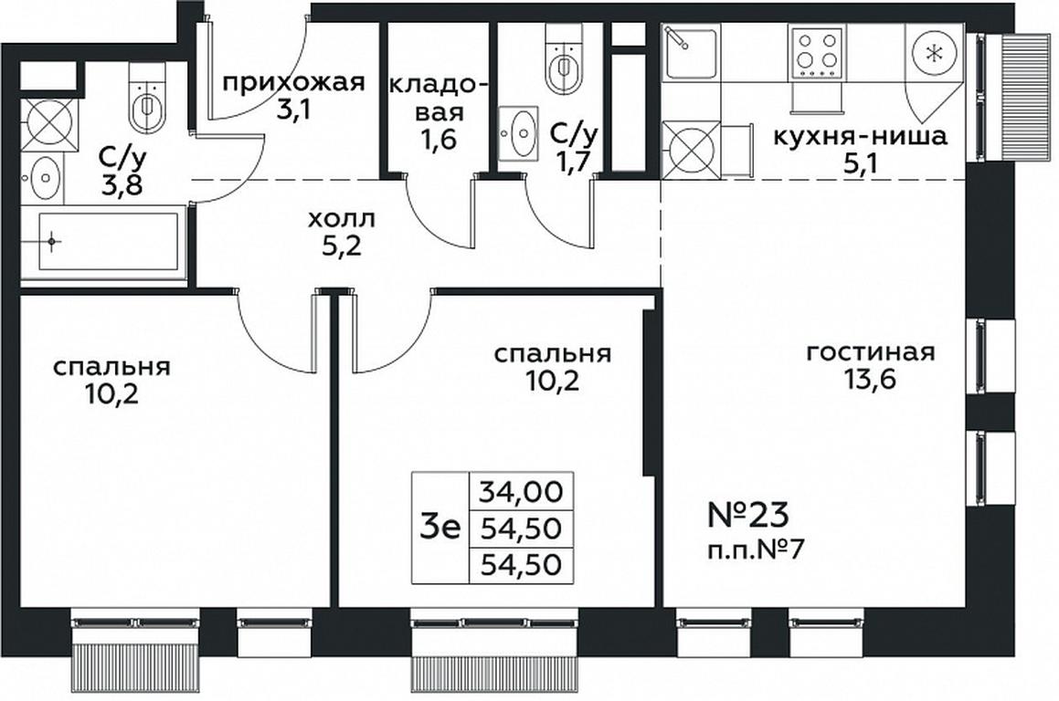 2-BD Apartment Sale, 54.5平方米 at Kvartal na Vode, Shosseynaya Street, 90с42, Moscow, Russia #1 2-BD Apartment Sale, 54.5平方米 at Kvartal na Vode, Shosseynaya Street, 90с42, Moscow, Russia #1
