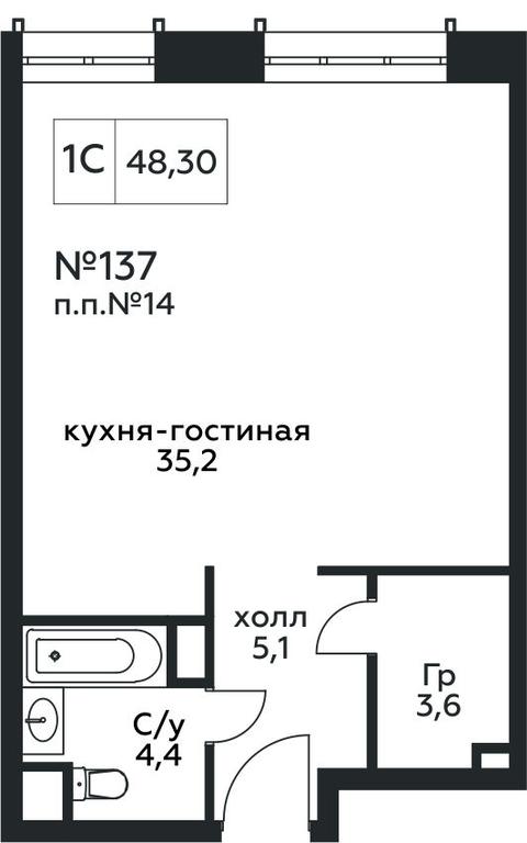 Apartment Sale, 48.3平方米 at Stremyannyj 2, Stremyanniy Lane, 2, Moscow, Russia #1 Apartment Sale, 48.3平方米 at Stremyannyj 2, Stremyanniy Lane, 2, Moscow, Russia #1