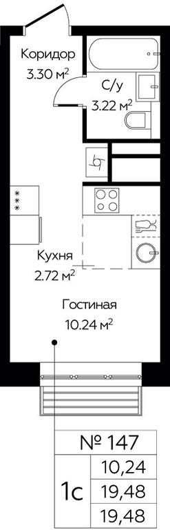 Apartment Sale, 19.48平方米 at Novograd Pavlino, Kosinskoye shosse, 2, Novoye Pavlino Microdistrict, Balashikha, Moscow Region, Russia #1 Apartment Sale, 19.48平方米 at Novograd Pavlino, Kosinskoye shosse, 2, Novoye Pavlino Microdistrict, Balashikha, Moscow Region, Russia #1
