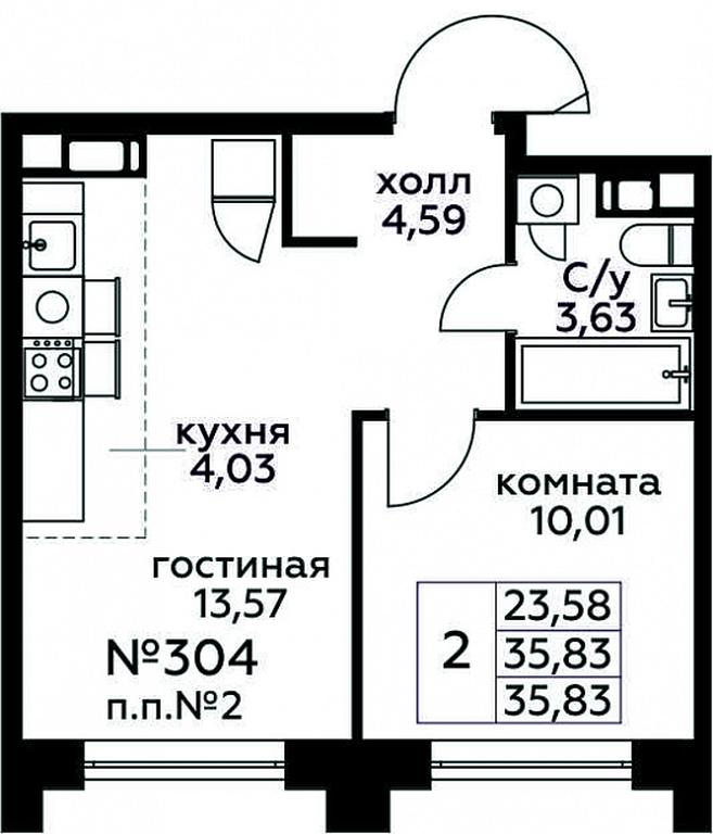 1-BD Apartment Sale, 35.83 sq. m. at Kvartal Rumyantsevo, ulitsa Admirala Kornilova, с1, Mosrentgen Settlement, Moscow, Russia #1