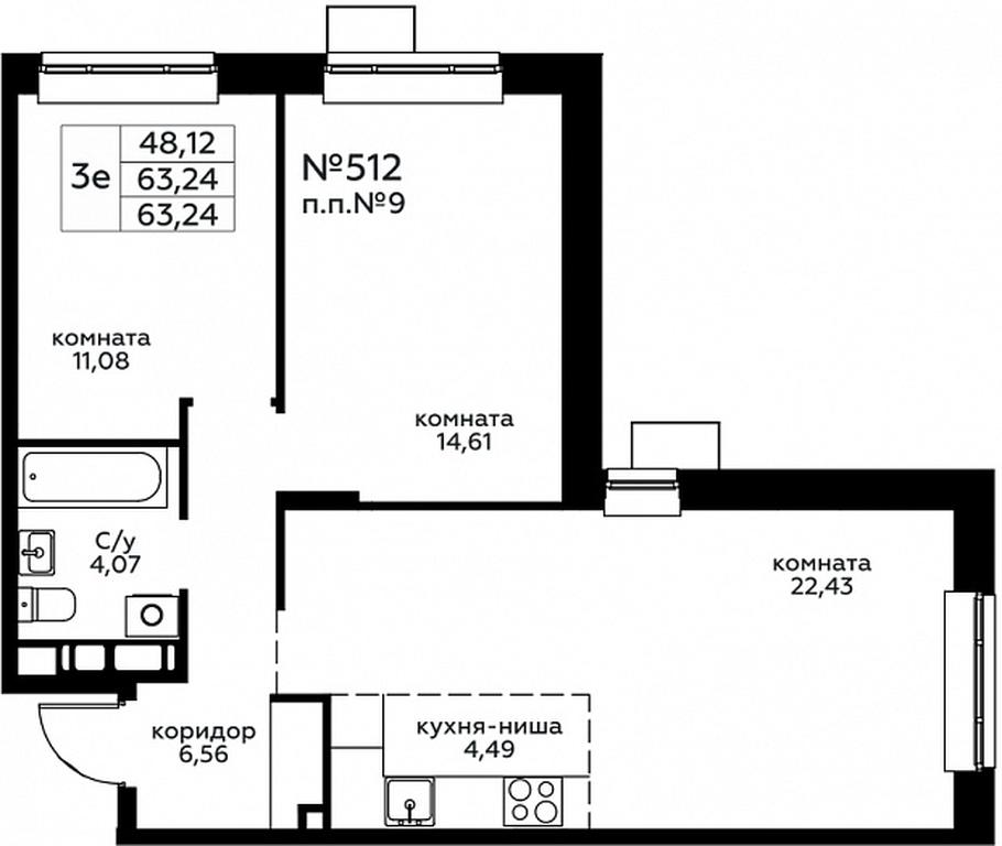 2-BD Apartment Sale, 63.24 sq. m. at Novograd Pavlino, Kosinskoye shosse, 2, Novoye Pavlino Microdistrict, Balashikha, Moscow Region, Russia #1 2-BD Apartment Sale, 63.24 sq. m. at Novograd Pavlino, Kosinskoye shosse, 2, Novoye Pavlino Microdistrict, Balashikha, Moscow Region, Russia #1