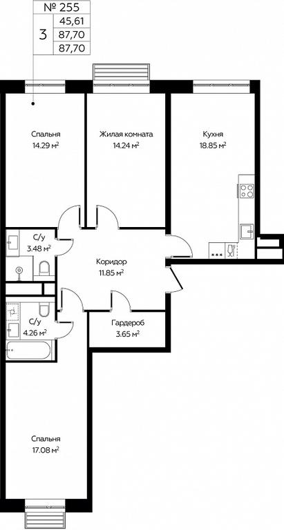 2-BD Apartment Sale, 87.7 sq. m. at Novograd Pavlino, Kosinskoye shosse, 2, Novoye Pavlino Microdistrict, Balashikha, Moscow Region, Russia #1