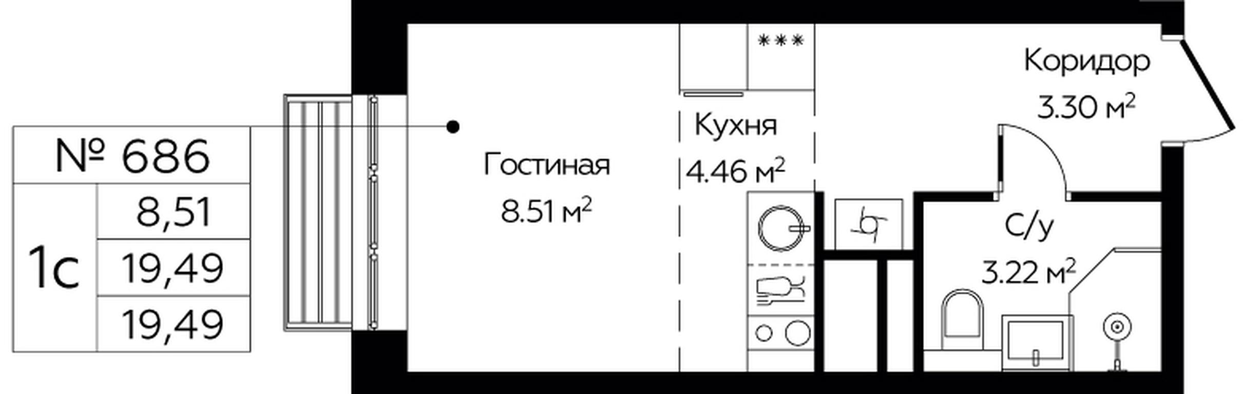 Apartment Sale, 19.49 sq. m. at Novograd Pavlino, Kosinskoye shosse, 2, Novoye Pavlino Microdistrict, Balashikha, Moscow Region, Russia #1