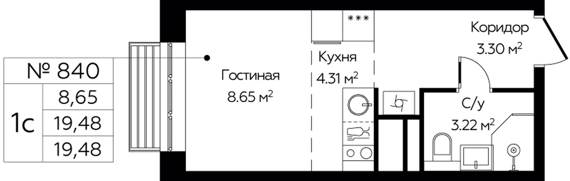 Apartment Sale, 19.48平方米 at Novograd Pavlino, Kosinskoye shosse, 2, Novoye Pavlino Microdistrict, Balashikha, Moscow Region, Russia #1 Apartment Sale, 19.48平方米 at Novograd Pavlino, Kosinskoye shosse, 2, Novoye Pavlino Microdistrict, Balashikha, Moscow Region, Russia #1