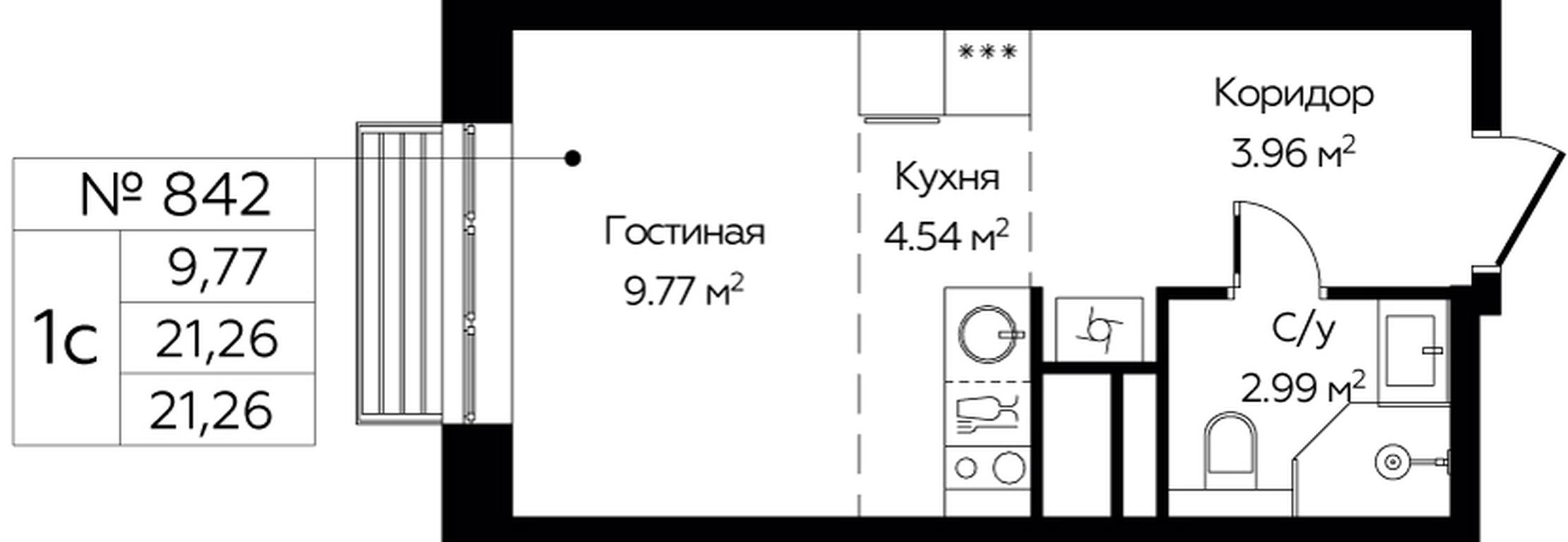 Apartment Sale, 21.26平方米 at Novograd Pavlino, Kosinskoye shosse, 2, Novoye Pavlino Microdistrict, Balashikha, Moscow Region, Russia #1 Apartment Sale, 21.26平方米 at Novograd Pavlino, Kosinskoye shosse, 2, Novoye Pavlino Microdistrict, Balashikha, Moscow Region, Russia #1