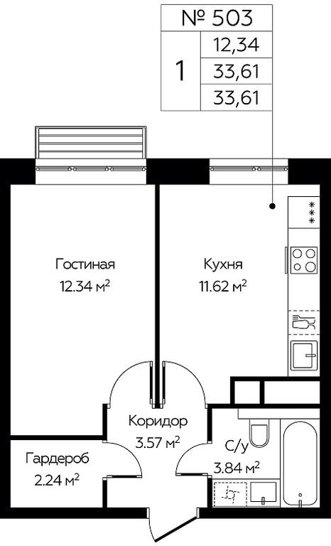Apartment Sale, 33.61 sq. m. at Novograd Pavlino, Kosinskoye shosse, 2, Novoye Pavlino Microdistrict, Balashikha, Moscow Region, Russia #1 Apartment Sale, 33.61 sq. m. at Novograd Pavlino, Kosinskoye shosse, 2, Novoye Pavlino Microdistrict, Balashikha, Moscow Region, Russia #1