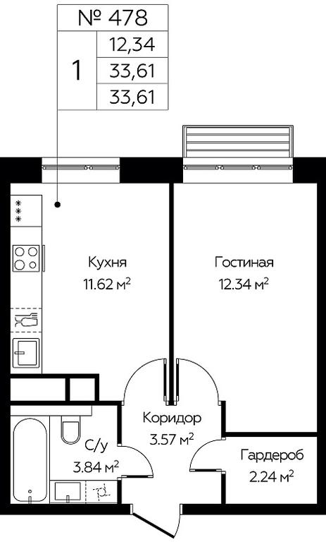 Продажа квартиры, 33,61 м² в ЖК «Новоград Павлино», Косинское шоссе, 2, микрорайон Новое Павлино, Балашиха, Московская область, Россия #1