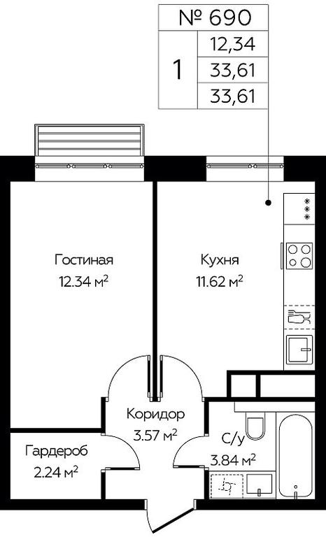 Apartment Sale, 33.61 sq. m. at Novograd Pavlino, Kosinskoye shosse, 2, Novoye Pavlino Microdistrict, Balashikha, Moscow Region, Russia #1