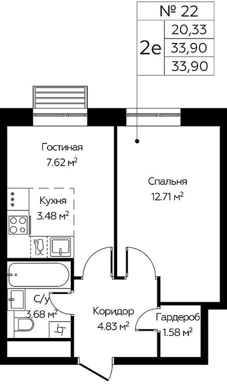 1-BD Apartment Sale, 33.9 sq. m. at Novograd Pavlino, Kosinskoye shosse, 2, Novoye Pavlino Microdistrict, Balashikha, Moscow Region, Russia #1