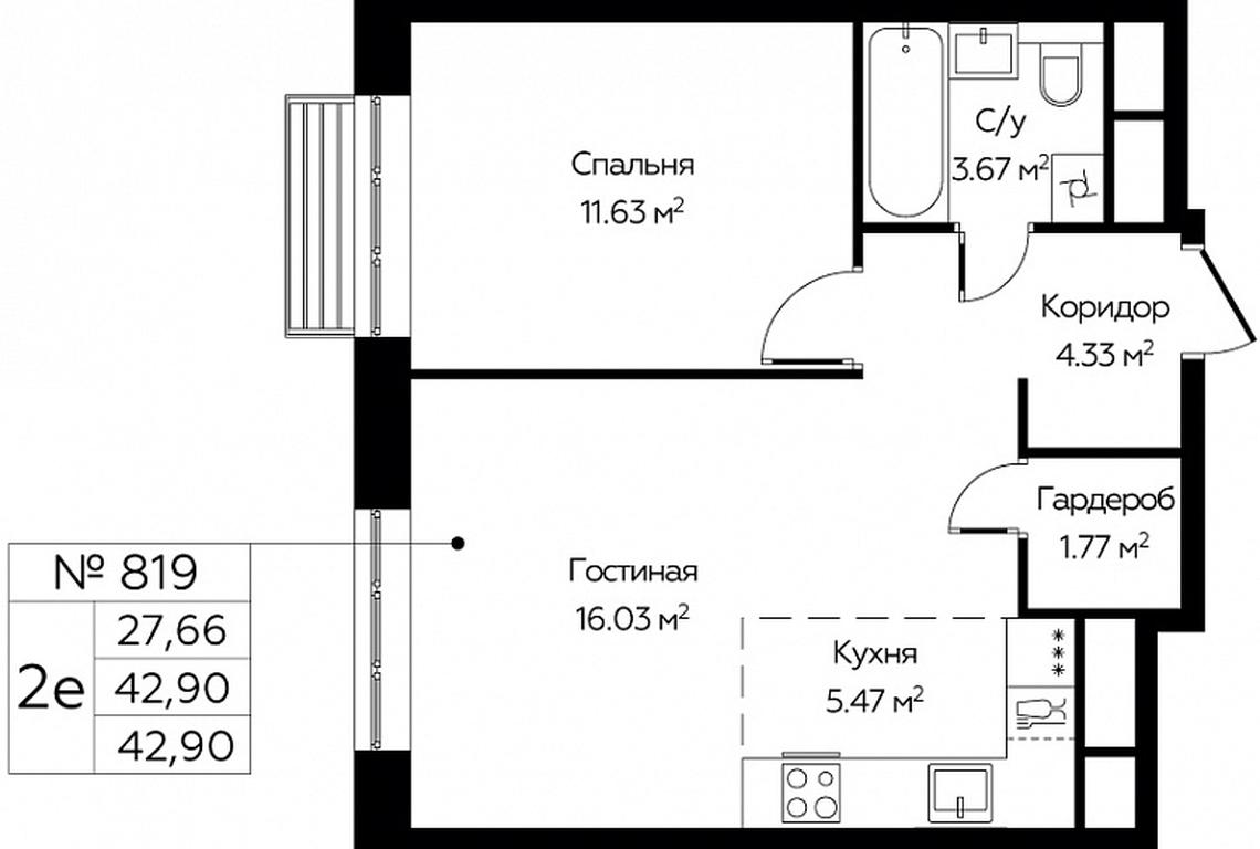 1-BD Apartment Sale, 42.9 sq. m. at Novograd Pavlino, Kosinskoye shosse, 2, Novoye Pavlino Microdistrict, Balashikha, Moscow Region, Russia #1