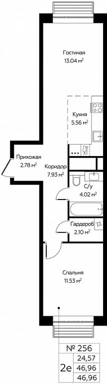 1-BD Apartment Sale, 46.96 sq. m. at Novograd Pavlino, Kosinskoye shosse, 2, Novoye Pavlino Microdistrict, Balashikha, Moscow Region, Russia #1 1-BD Apartment Sale, 46.96 sq. m. at Novograd Pavlino, Kosinskoye shosse, 2, Novoye Pavlino Microdistrict, Balashikha, Moscow Region, Russia #1