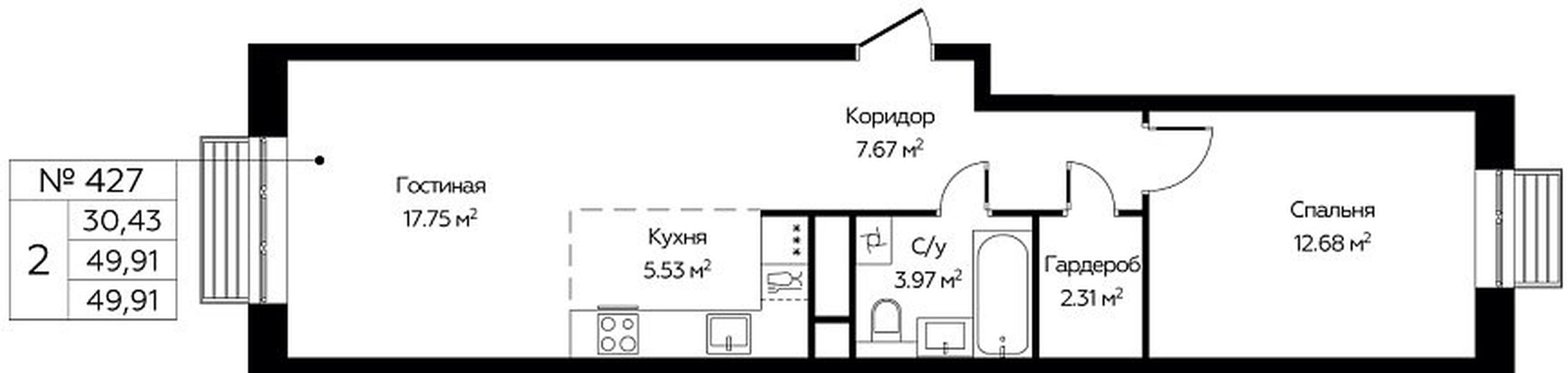 1-BD Apartment Sale, 49.91 sq. m. at Novograd Pavlino, Kosinskoye shosse, 2, Novoye Pavlino Microdistrict, Balashikha, Moscow Region, Russia #2 1-BD Apartment Sale, 49.91 sq. m. at Novograd Pavlino, Kosinskoye shosse, 2, Novoye Pavlino Microdistrict, Balashikha, Moscow Region, Russia #2