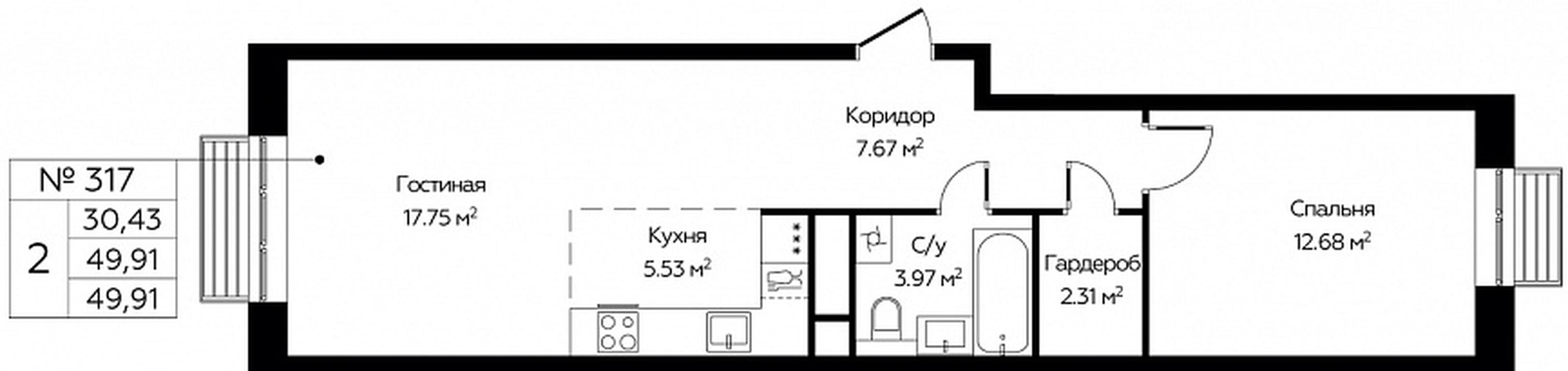 1-BD Apartment Sale, 49.91 sq. m. at Novograd Pavlino, Kosinskoye shosse, 2, Novoye Pavlino Microdistrict, Balashikha, Moscow Region, Russia #1 1-BD Apartment Sale, 49.91 sq. m. at Novograd Pavlino, Kosinskoye shosse, 2, Novoye Pavlino Microdistrict, Balashikha, Moscow Region, Russia #1