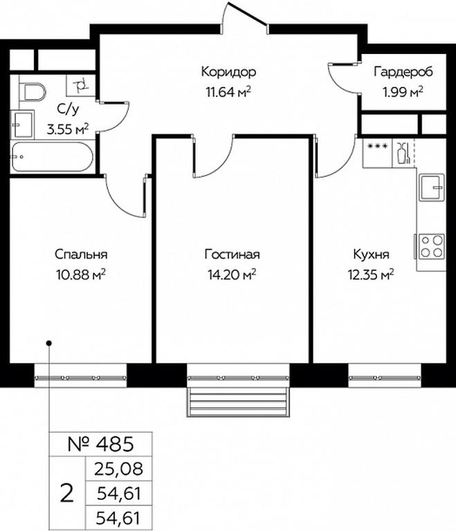 1-BD Apartment Sale, 54.61 sq. m. at Novograd Pavlino, Kosinskoye shosse, 2, Novoye Pavlino Microdistrict, Balashikha, Moscow Region, Russia #1 1-BD Apartment Sale, 54.61 sq. m. at Novograd Pavlino, Kosinskoye shosse, 2, Novoye Pavlino Microdistrict, Balashikha, Moscow Region, Russia #1
