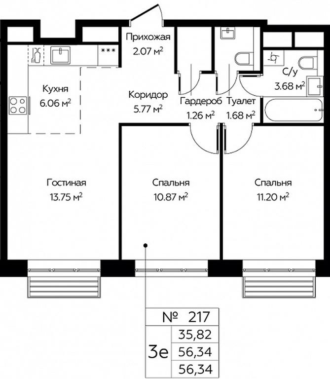 2-BD Apartment Sale, 56.34平方米 at Novograd Pavlino, Kosinskoye shosse, 2, Novoye Pavlino Microdistrict, Balashikha, Moscow Region, Russia #1 2-BD Apartment Sale, 56.34平方米 at Novograd Pavlino, Kosinskoye shosse, 2, Novoye Pavlino Microdistrict, Balashikha, Moscow Region, Russia #1