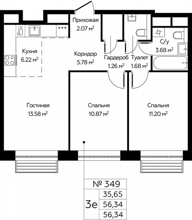 2-BD Apartment Sale, 56.34 sq. m. at Novograd Pavlino, Kosinskoye shosse, 2, Novoye Pavlino Microdistrict, Balashikha, Moscow Region, Russia #1 2-BD Apartment Sale, 56.34 sq. m. at Novograd Pavlino, Kosinskoye shosse, 2, Novoye Pavlino Microdistrict, Balashikha, Moscow Region, Russia #1