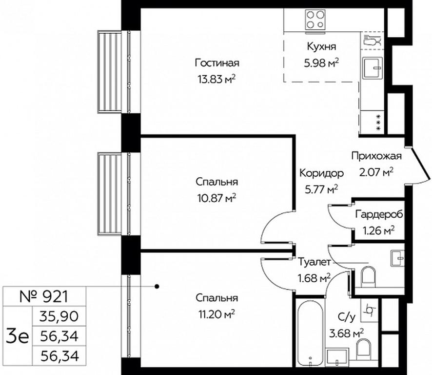 2-BD Apartment Sale, 56.34 sq. m. at Novograd Pavlino, Kosinskoye shosse, 2, Novoye Pavlino Microdistrict, Balashikha, Moscow Region, Russia #1 2-BD Apartment Sale, 56.34 sq. m. at Novograd Pavlino, Kosinskoye shosse, 2, Novoye Pavlino Microdistrict, Balashikha, Moscow Region, Russia #1