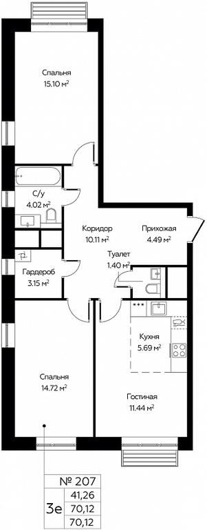2-BD Apartment Sale, 70.12 sq. m. at Novograd Pavlino, Kosinskoye shosse, 2, Novoye Pavlino Microdistrict, Balashikha, Moscow Region, Russia #1 2-BD Apartment Sale, 70.12 sq. m. at Novograd Pavlino, Kosinskoye shosse, 2, Novoye Pavlino Microdistrict, Balashikha, Moscow Region, Russia #1