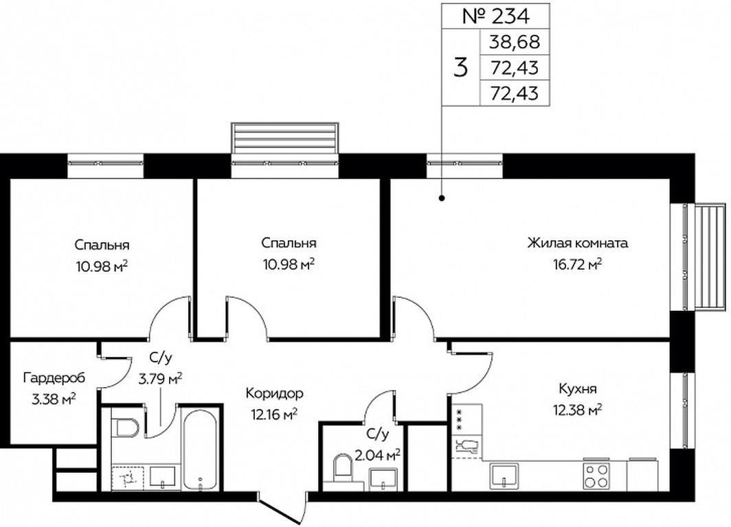 2-BD Apartment Sale, 72.43 sq. m. at Novograd Pavlino, Kosinskoye shosse, 2, Novoye Pavlino Microdistrict, Balashikha, Moscow Region, Russia #1
