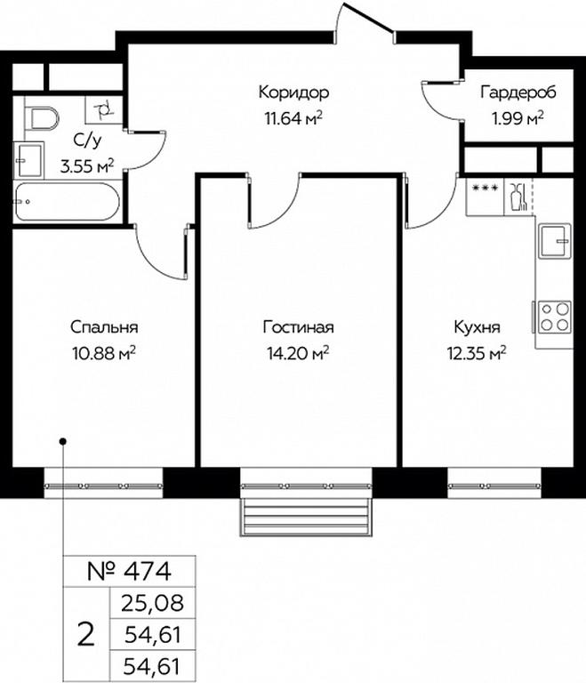 1-BD Apartment Sale, 54.61 sq. m. at Novograd Pavlino, Kosinskoye shosse, 2, Novoye Pavlino Microdistrict, Balashikha, Moscow Region, Russia #1 1-BD Apartment Sale, 54.61 sq. m. at Novograd Pavlino, Kosinskoye shosse, 2, Novoye Pavlino Microdistrict, Balashikha, Moscow Region, Russia #1