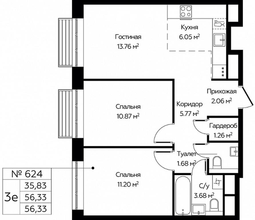 2-BD Apartment Sale, 56.33 sq. m. at Novograd Pavlino, Kosinskoye shosse, 2, Novoye Pavlino Microdistrict, Balashikha, Moscow Region, Russia #1