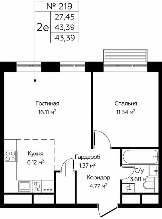 1-BD Apartment Sale, 43.39 sq. m. at Novograd Pavlino, Kosinskoye shosse, 2, Novoye Pavlino Microdistrict, Balashikha, Moscow Region, Russia #1