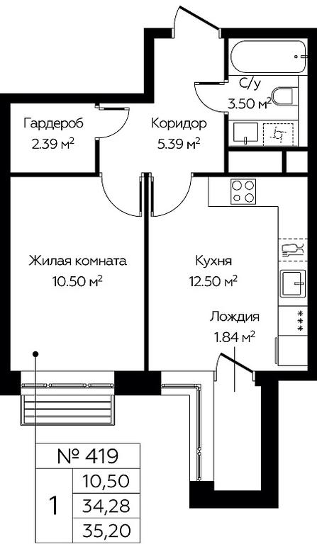 Apartment Sale, 35.2 sq. m. at Novograd Pavlino, Kosinskoye shosse, 2, Novoye Pavlino Microdistrict, Balashikha, Moscow Region, Russia #1