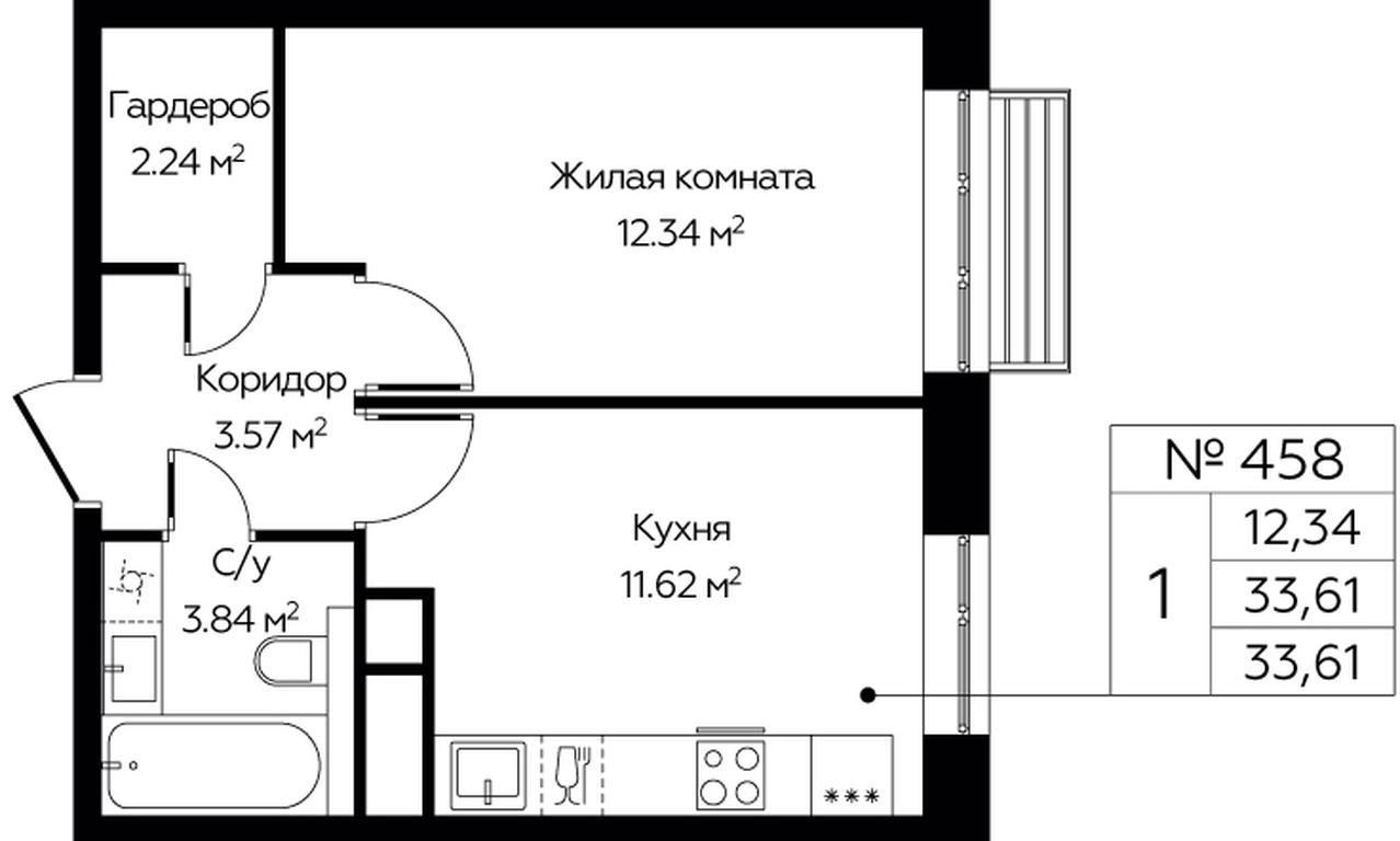 Apartment Sale, 33.61 sq. m. at Novograd Pavlino, Kosinskoye shosse, 2, Novoye Pavlino Microdistrict, Balashikha, Moscow Region, Russia #1