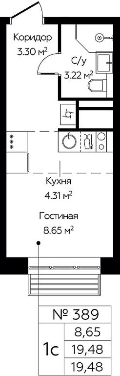 Apartment Sale, 19.48 sq. m. at Novograd Pavlino, Kosinskoye shosse, 2, Novoye Pavlino Microdistrict, Balashikha, Moscow Region, Russia #1