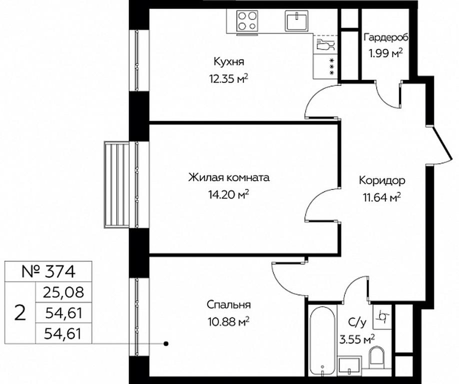 1-BD Apartment Sale, 54.61 sq. m. at Novograd Pavlino, Kosinskoye shosse, 2, Novoye Pavlino Microdistrict, Balashikha, Moscow Region, Russia #1