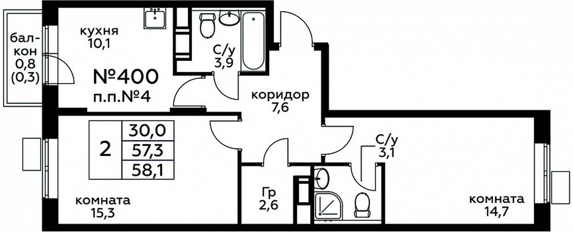 Продажа 1-комн. квартиры, 58,1 м² в ЖК «Цветочные Поляны», квартал № 23, поселение Филимонковское, Москва, Россия #1