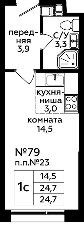 Apartment Sale, 24.6 sq. m. at Myata, 1st Magistralnaya Street, 25, Moscow, Russia #1
