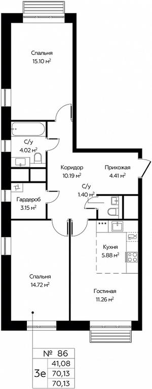 2-BD Apartment Sale, 70.13 sq. m. at Novograd Pavlino, Kosinskoye shosse, 2, Novoye Pavlino Microdistrict, Balashikha, Moscow Region, Russia #1 2-BD Apartment Sale, 70.13 sq. m. at Novograd Pavlino, Kosinskoye shosse, 2, Novoye Pavlino Microdistrict, Balashikha, Moscow Region, Russia #1