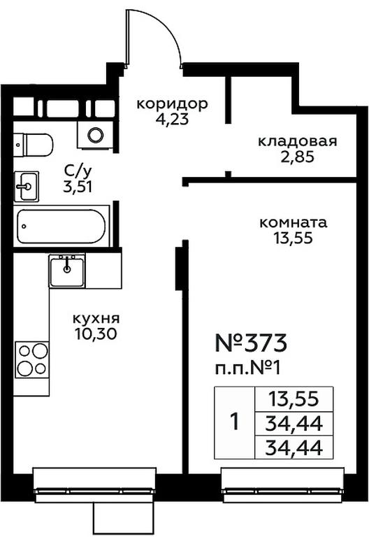 Продажа квартиры, 34,44 м² в ЖК «Новоград Павлино», Косинское шоссе, 2, микрорайон Новое Павлино, Балашиха, Московская область, Россия #1 Продажа квартиры, 34,44 м² в ЖК «Новоград Павлино», Косинское шоссе, 2, микрорайон Новое Павлино, Балашиха, Московская область, Россия #1