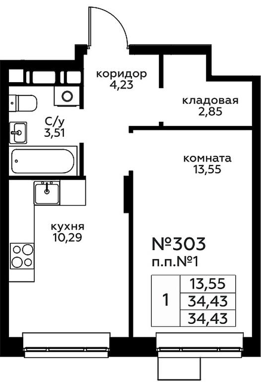 Продажа квартиры, 34,43 м² в ЖК «Новоград Павлино», Косинское шоссе, 2, микрорайон Новое Павлино, Балашиха, Московская область, Россия #1 Продажа квартиры, 34,43 м² в ЖК «Новоград Павлино», Косинское шоссе, 2, микрорайон Новое Павлино, Балашиха, Московская область, Россия #1
