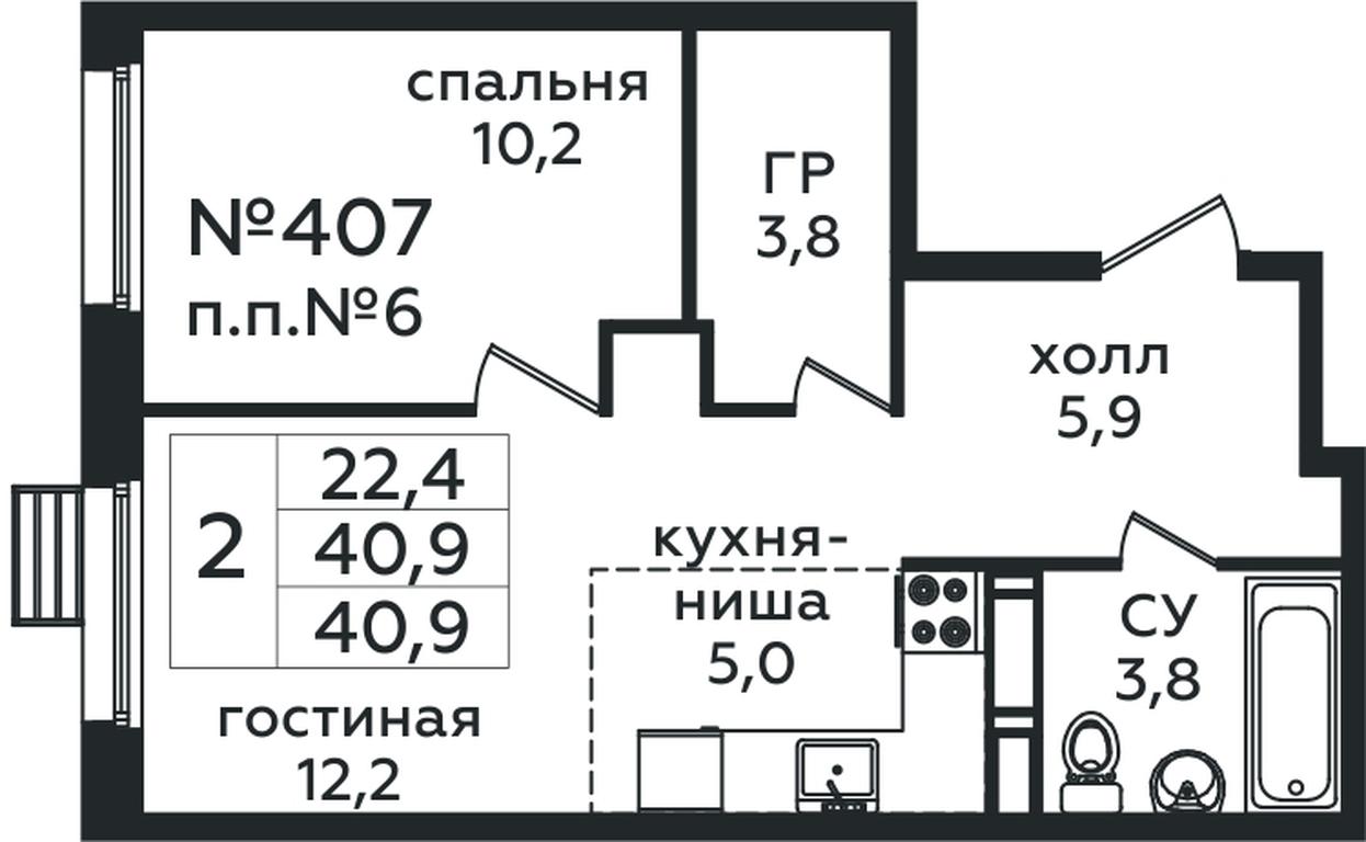 1-BD Apartment Sale, 40.9 sq. m. at Eko Bunino, prospekt Kuprina, 34к1, Sosenskoye Settlement, Moscow, Russia #1 1-BD Apartment Sale, 40.9 sq. m. at Eko Bunino, prospekt Kuprina, 34к1, Sosenskoye Settlement, Moscow, Russia #1