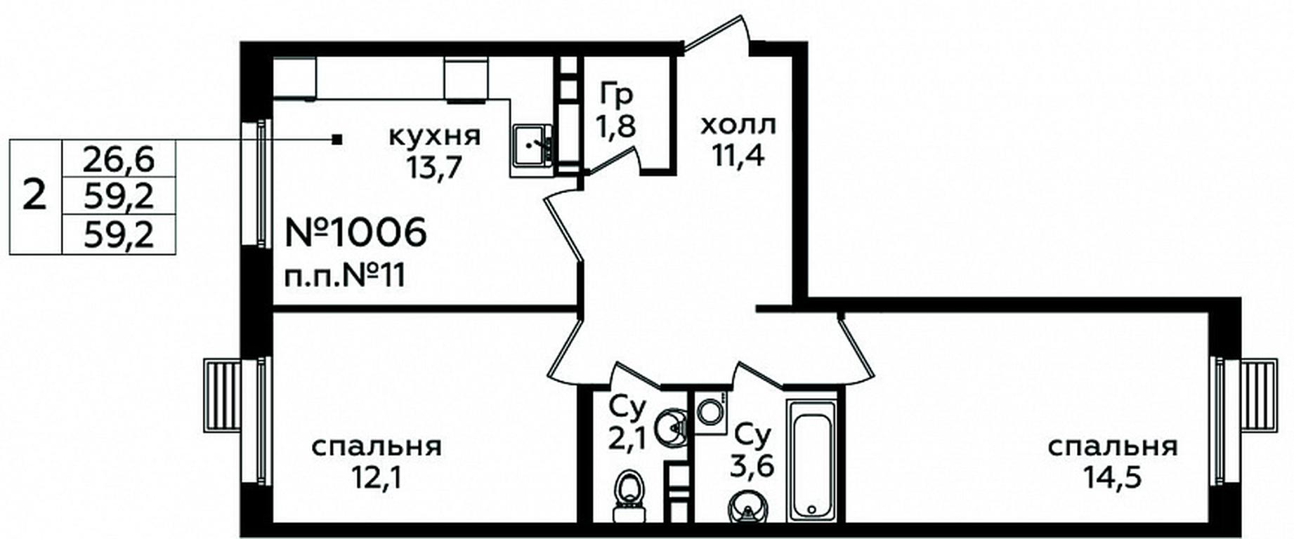 1-BD Apartment Sale, 59.2 sq. m. at Eko Bunino, prospekt Kuprina, 34к1, Sosenskoye Settlement, Moscow, Russia #1