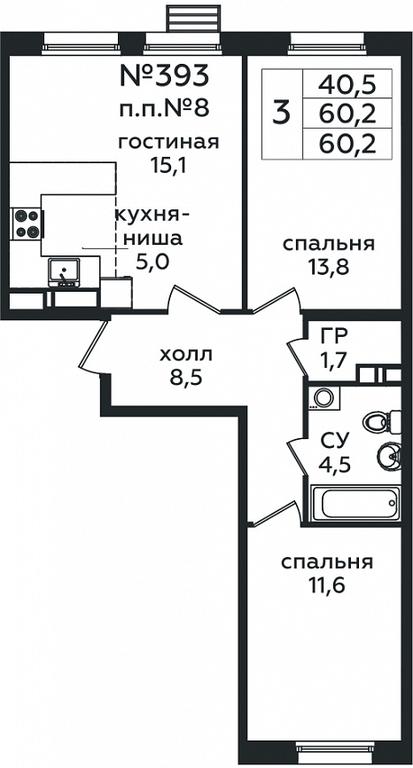 2-BD Apartment Sale, 60.2 sq. m. at Eko Bunino, prospekt Kuprina, 34к1, Sosenskoye Settlement, Moscow, Russia #1 2-BD Apartment Sale, 60.2 sq. m. at Eko Bunino, prospekt Kuprina, 34к1, Sosenskoye Settlement, Moscow, Russia #1