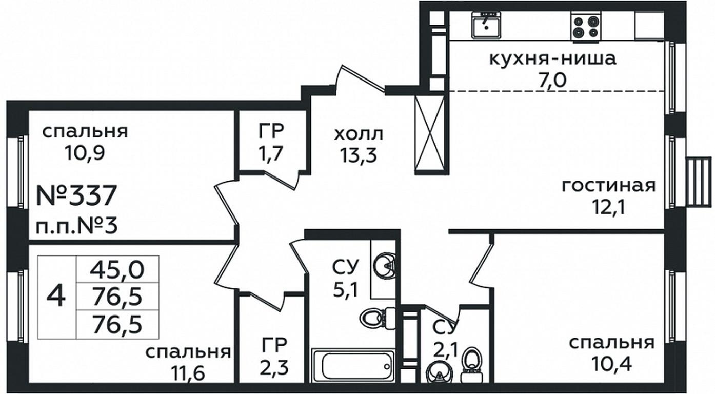 3-BD Apartment Sale, 76.5 sq. m. at Eko Bunino, prospekt Kuprina, 34к1, Sosenskoye Settlement, Moscow, Russia #1 3-BD Apartment Sale, 76.5 sq. m. at Eko Bunino, prospekt Kuprina, 34к1, Sosenskoye Settlement, Moscow, Russia #1