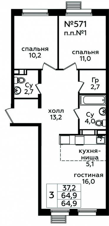 2-BD Apartment Sale, 64.9 sq. m. at Eko Bunino, prospekt Kuprina, 34к1, Sosenskoye Settlement, Moscow, Russia #1