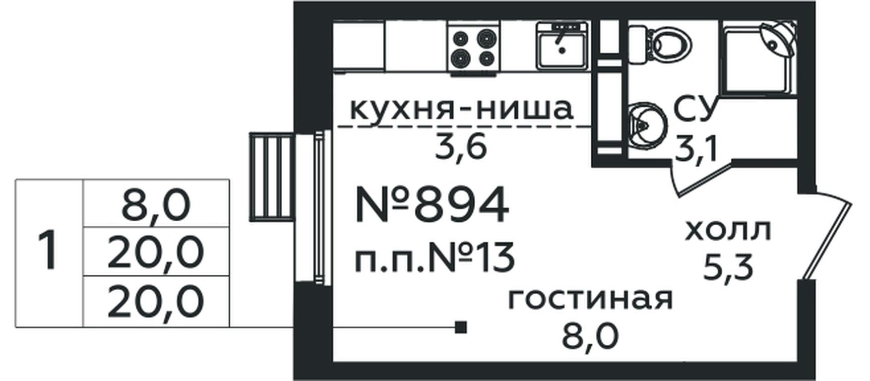 Apartment Sale, 20 sq. m. at Eko Bunino, prospekt Kuprina, 34к1, Sosenskoye Settlement, Moscow, Russia #1