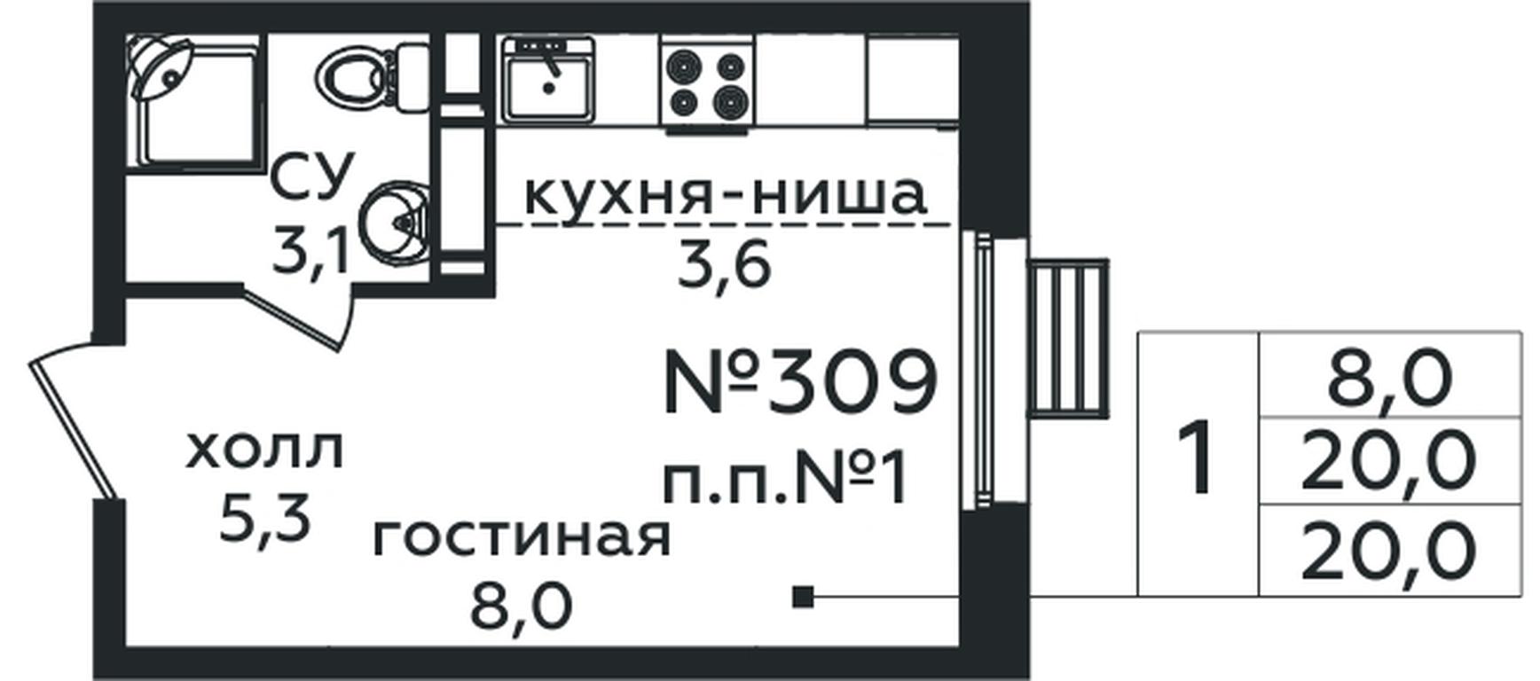 Apartment Sale, 20 sq. m. at Eko Bunino, prospekt Kuprina, 34к1, Sosenskoye Settlement, Moscow, Russia #1 Apartment Sale, 20 sq. m. at Eko Bunino, prospekt Kuprina, 34к1, Sosenskoye Settlement, Moscow, Russia #1