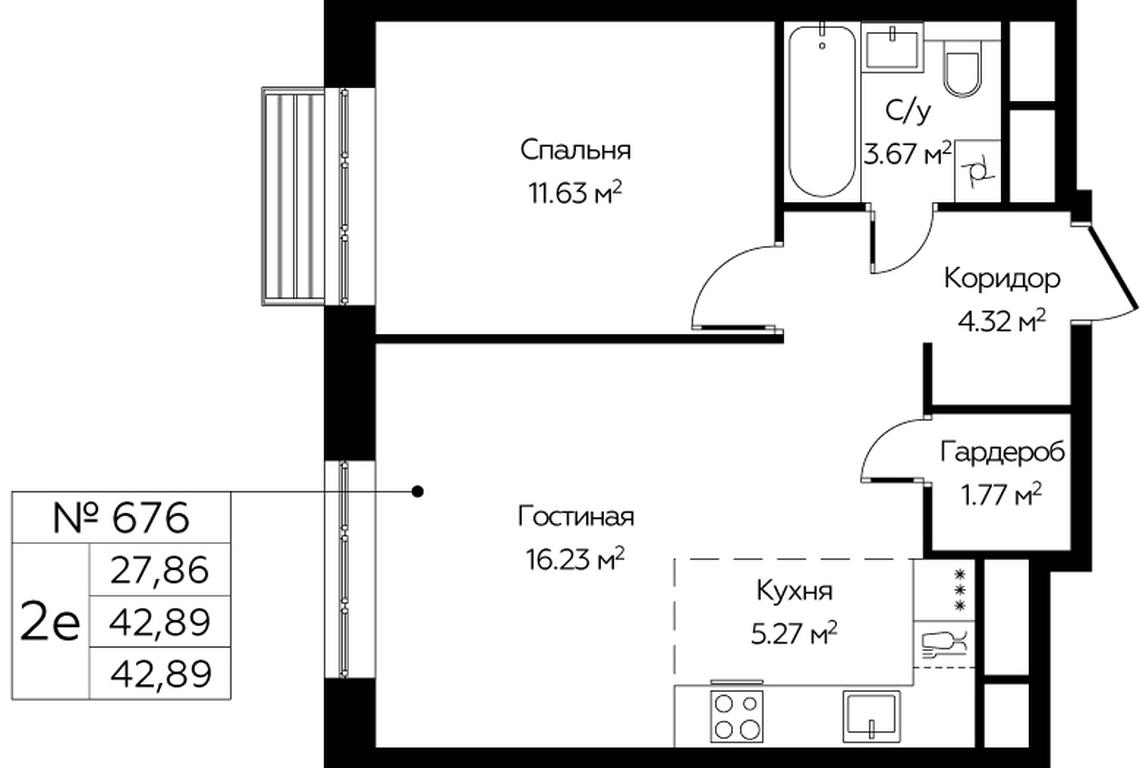1-BD Apartment Sale, 42.89 sq. m. at Novograd Pavlino, Kosinskoye shosse, 2, Novoye Pavlino Microdistrict, Balashikha, Moscow Region, Russia #1 1-BD Apartment Sale, 42.89 sq. m. at Novograd Pavlino, Kosinskoye shosse, 2, Novoye Pavlino Microdistrict, Balashikha, Moscow Region, Russia #1