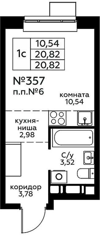 Apartment Sale, 20.82平方米 at Novograd Pavlino, Kosinskoye shosse, 2, Novoye Pavlino Microdistrict, Balashikha, Moscow Region, Russia #1 Apartment Sale, 20.82平方米 at Novograd Pavlino, Kosinskoye shosse, 2, Novoye Pavlino Microdistrict, Balashikha, Moscow Region, Russia #1